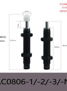 气缸液压AC0806油压AC1007阻尼器AC1210缓冲器AC1416AC2030AC1005