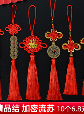 精品红色中国结小挂件吉祥福字挂饰五帝铜钱葫芦玄关装饰手工礼品