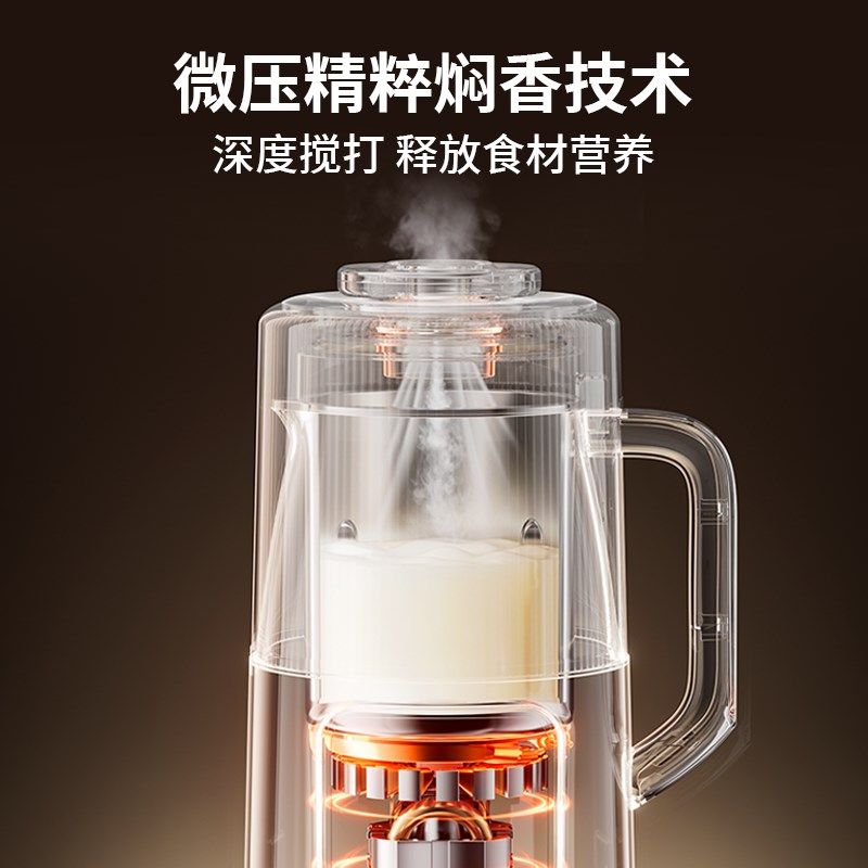 大宇2025新款破壁机家用全自动静音迷你豆浆机榨汁一体打五谷杂粮,厨房电器,破壁机,淘宝优惠券,粉丝福利购,淘宝优惠卷