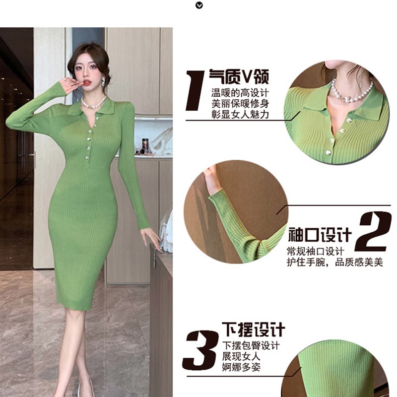 针织连衣裙女春秋季polo纽扣气质修身配大衣的内搭长款打底毛衣裙