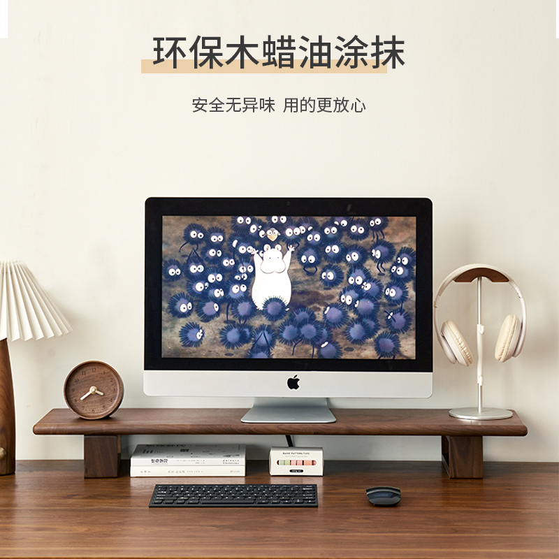 实木办公电脑增高架显示器垫高底座桌上台式屏幕托架桌面置物支架