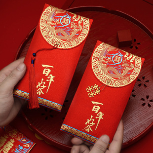 结婚红包个性创意高档大号万元利是封改口包礼金袋喜字复古红包袋
