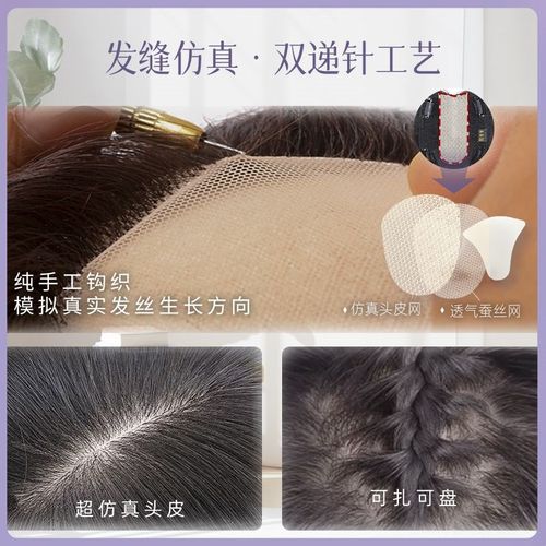 头顶补发块遮白发假发片真发女无痕量蓬松短卷发羊毛卷轻薄真人发