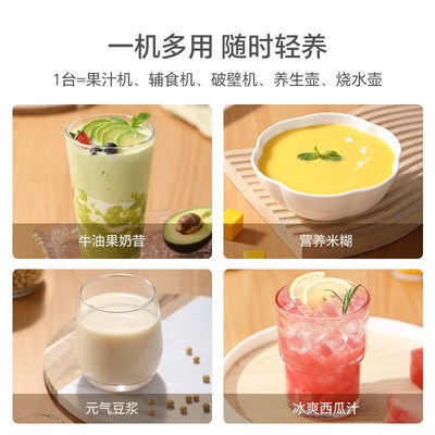 lotor榨汁机小型家用2025新款便携式全自动可加热炸水果榨果汁杯