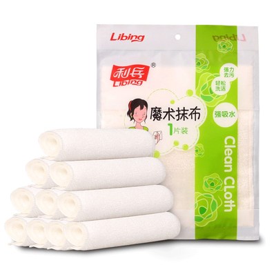 利兵竹纤维不易沾油洗碗巾多功能百洁布抹布洗碗布双层加厚