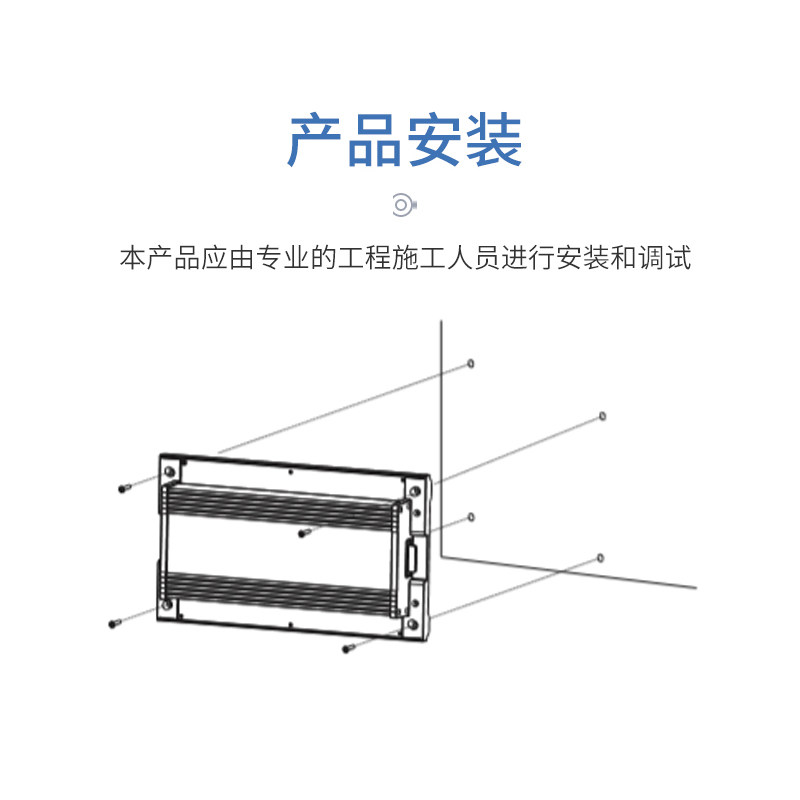 冠林联网控制器AH-WA200VM AH6-WA610V AH6-WA630V AH3-WA300VM