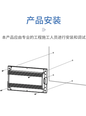 冠林联网控制器AH-WA200VM AH6-WA610V AH6-WA630V AH3-WA300VM