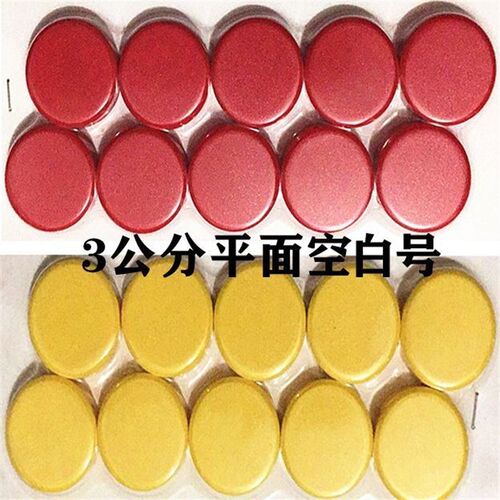 【48小时发货】工作流水牌排钟板上钟牌数字号码牌技师工作牌