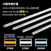 晓之鱼原子光灯盒龙鱼灯专用发色烤色灯红龙侧灯顶灯夜光鱼缸灯