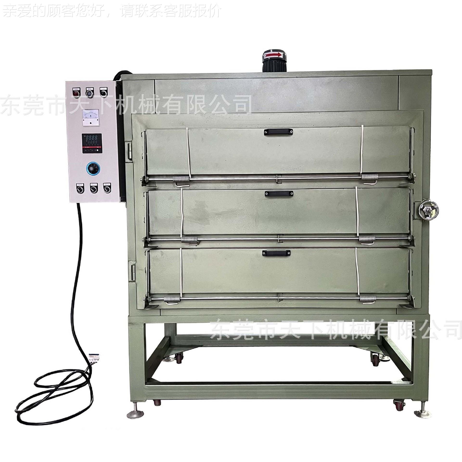 A烤EDAT-720V箱