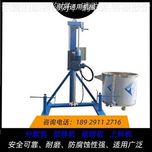 小水性型环氧JY 油漆乳胶漆高速 0.树脂丙酸散地坪漆烯分散机