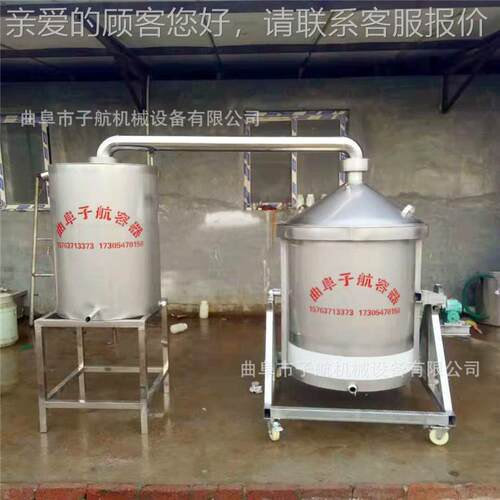 30PDZ4不锈钢加厚锅冷却器蒸酿酒设备家庭酿酒小设家用蒸酒机器备