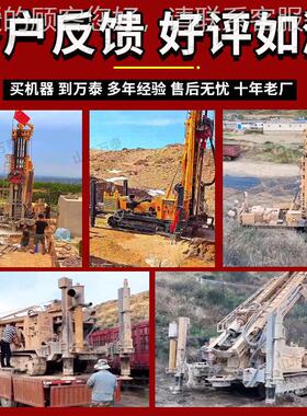 履机带式1WD1000000大米钻井 千米型气动井水井钻机 深水地热钻机