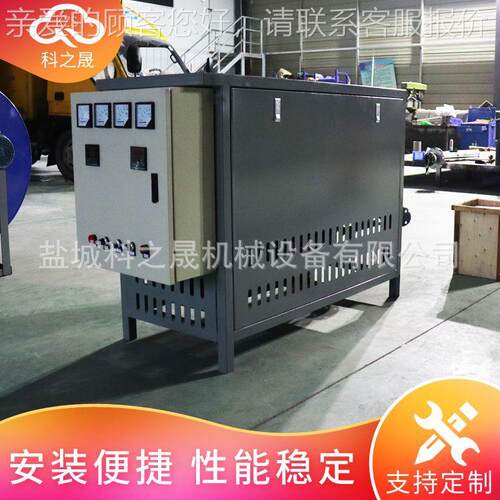 导热油炉电加热器0 热压机ZRYL-KZS器筒反应釜辊烘房电加热12kw60