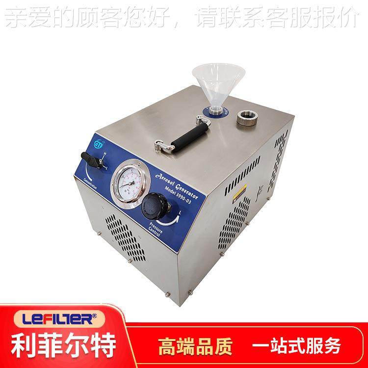 气溶胶发生3990-02烟发量大适器合多房间 发烟 3990-02实时显热示