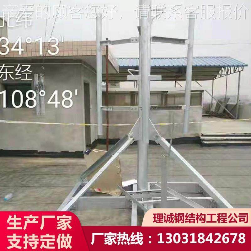 厂家定制楼顶天线抱杆 通03931讯急应楼顶增规高架厂家 格定钢制