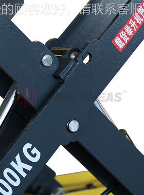 电0动液压升降平台固定LRX米式E字剪叉举型升机载重.95吨起重台升