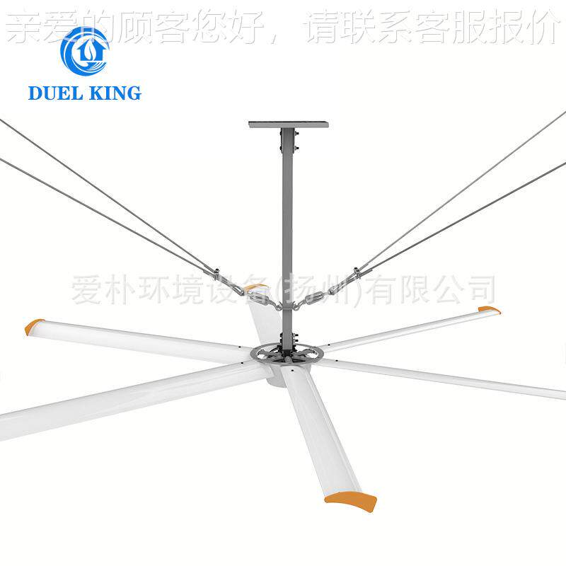 高大空间健房身米降温3米流直吊扇 4AHE商业工业风扇 低噪音永磁,五金/工具,工业风扇,淘宝优惠券,粉丝福利购,淘宝优惠卷
