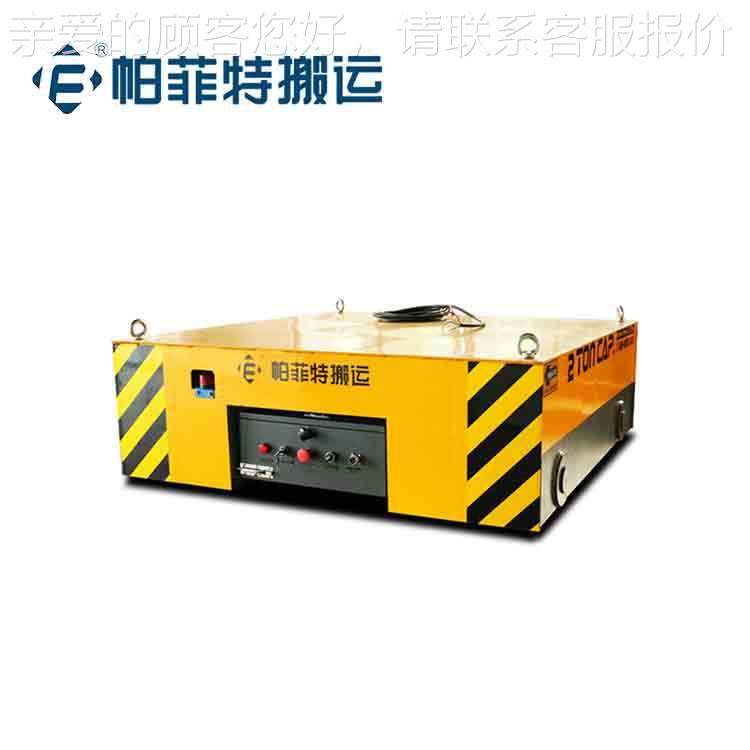 电镀械机电电动跨车仓库电动周转车 重型动平TMH过板车