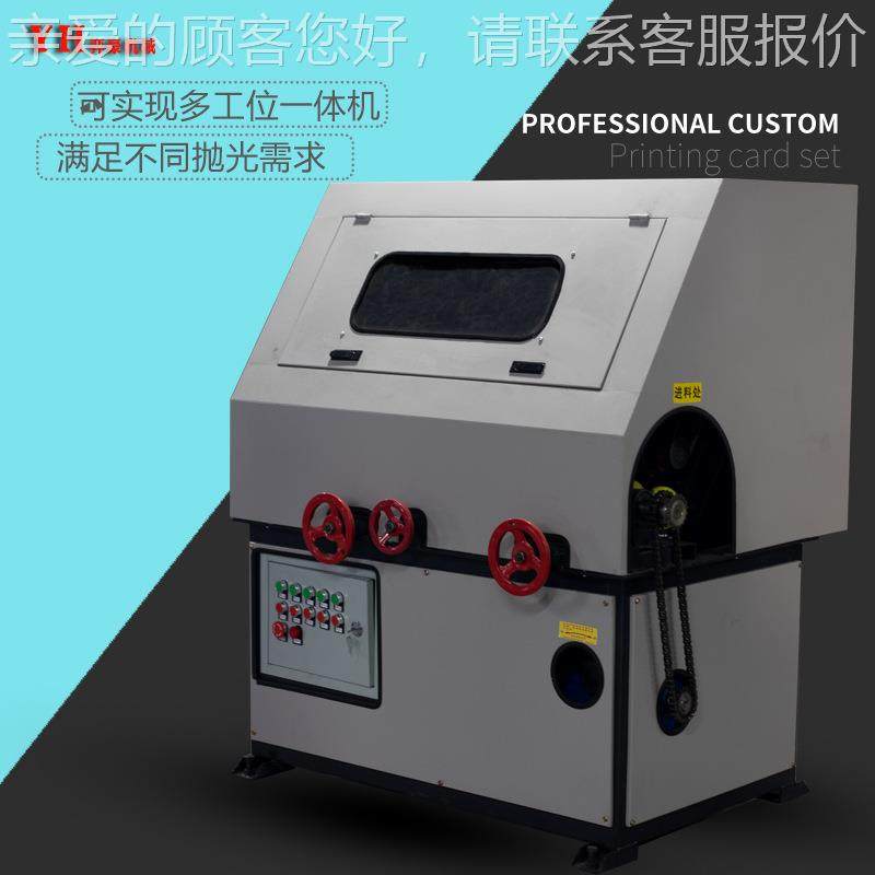 现货供应圆管抛式YMX光机定制立去外圆抛光机源头工厂刺拉毛丝机