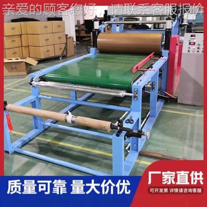 双面胶设复双面胶复合机不干刮涂合复备胶过胶机大型复合机上胶复