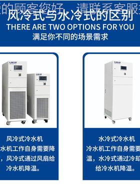 定制高低温动态温设冷备 隔防爆制加热离系SUNDI-82统 工业冷热一