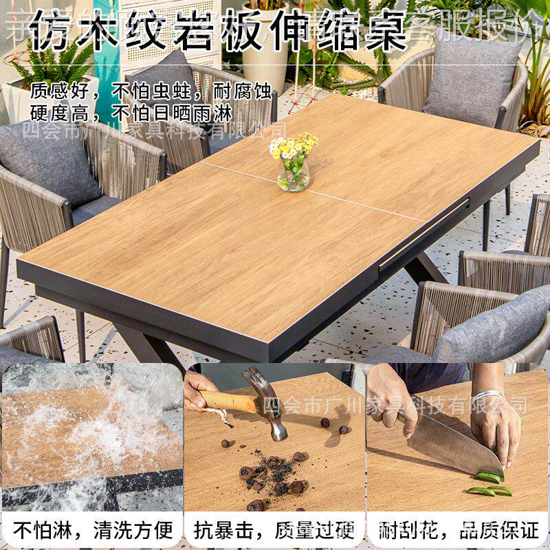 户墅外餐桌椅GC-019现代防水防晒别庭休椅闲椅室外花园仿木纹桌藤