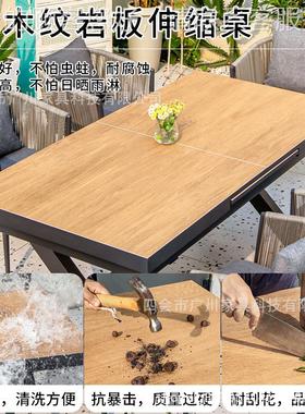 户墅外餐桌椅GC-019现代防水防晒别庭休椅闲椅室外花园仿木纹桌藤