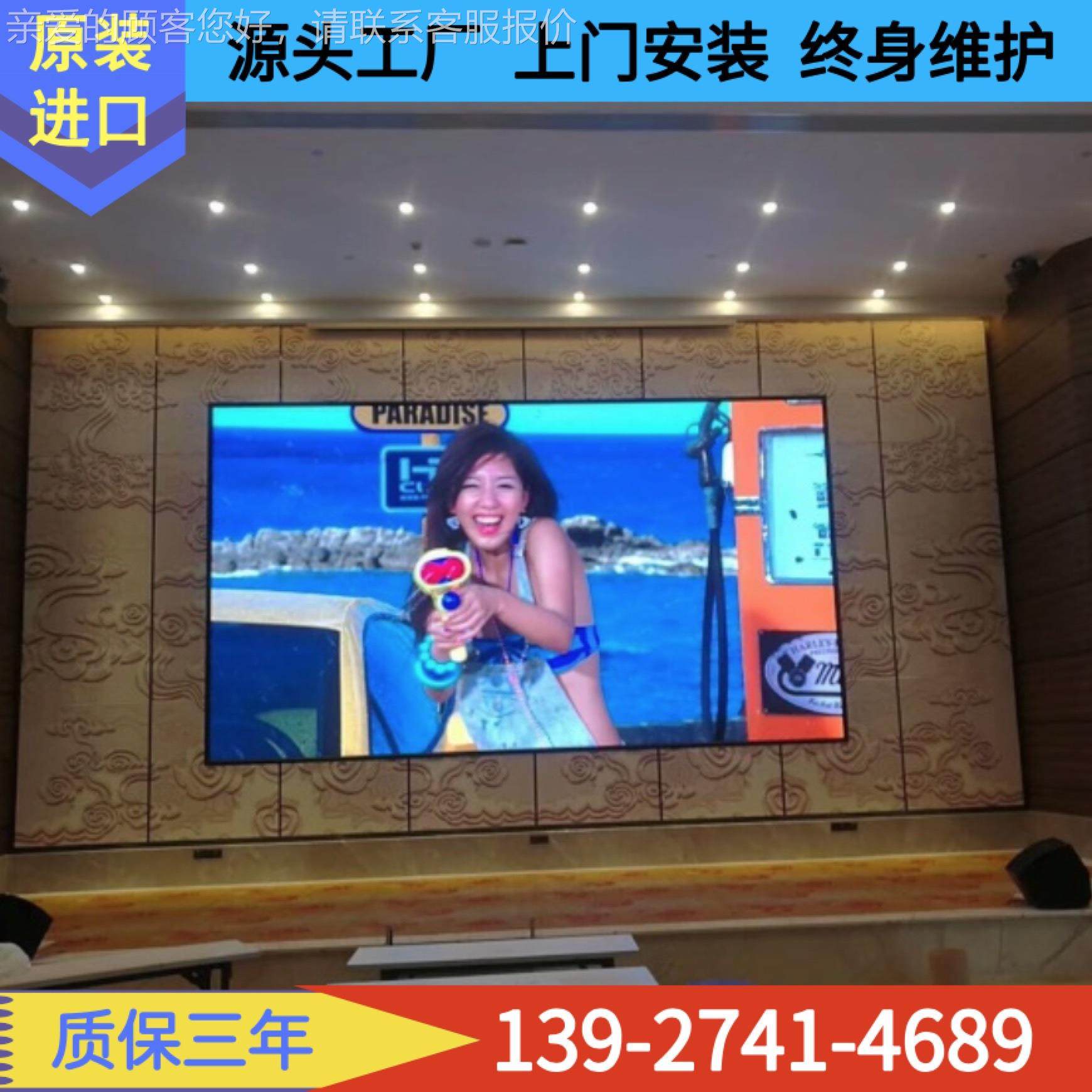 惠州厂家安装p2..5ld显示屏p25leed电价子屏酒店室内室内ledled显