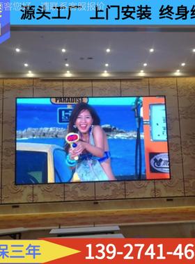 惠州厂家安装p2..5ld显示屏p25leed电价子屏酒店室内室内ledled显