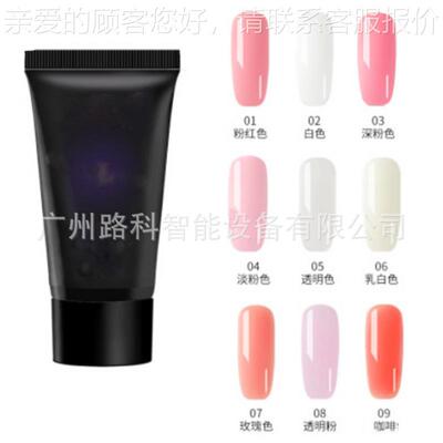 甲胶指甲油延长胶复合尾塑料软封管超声波机封口机自动转IUM盘机