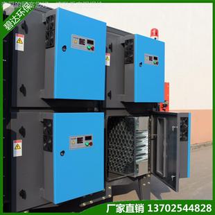 效厂家直销工业高设油RPG烟净化器生DOP静电净化备产除味烟雾过滤