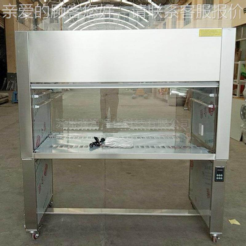 垂超净工作人台 实验室无尘百级双单双面单人面直不锈钢咨询操作