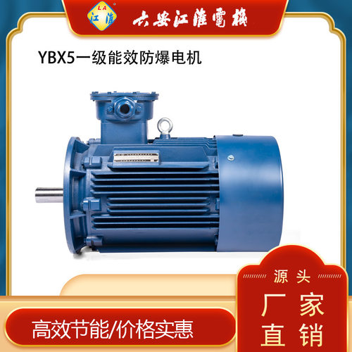 石油行业复合防爆电机YBFBX5-112M-4/4KW粉尘防爆气体防爆IP65