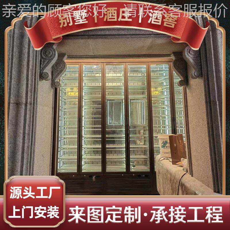 用红酒展水示柜商大容量恒温恒湿冷藏酒柜冷展藏保鲜柜葡518萄酒