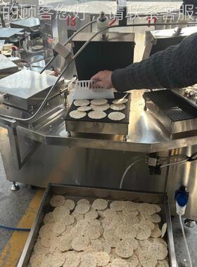 通虾片加机器生福产厂可家全自动虾片QKA成型设备热板定仿手工虾