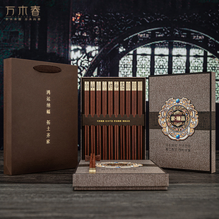 万木春金雕红檀木筷子精致高档红木家庭用防滑中式筷送礼盒装刻字