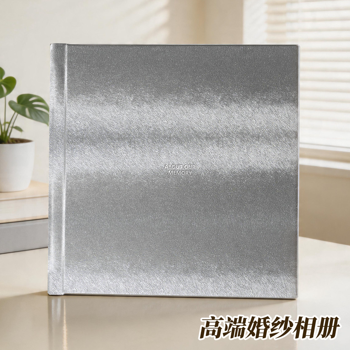 高端定制婚纱相册纪念册图片