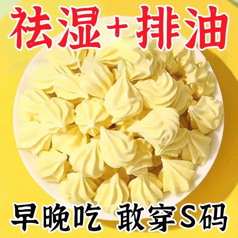【排便 祛湿 祛脂】60倍浓缩咀嚼老牌独立包装便携正品塔塔糖即食