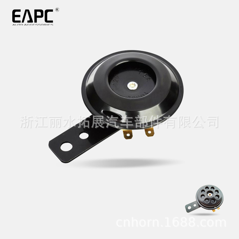 TZ-201摩托车防水喇叭V高