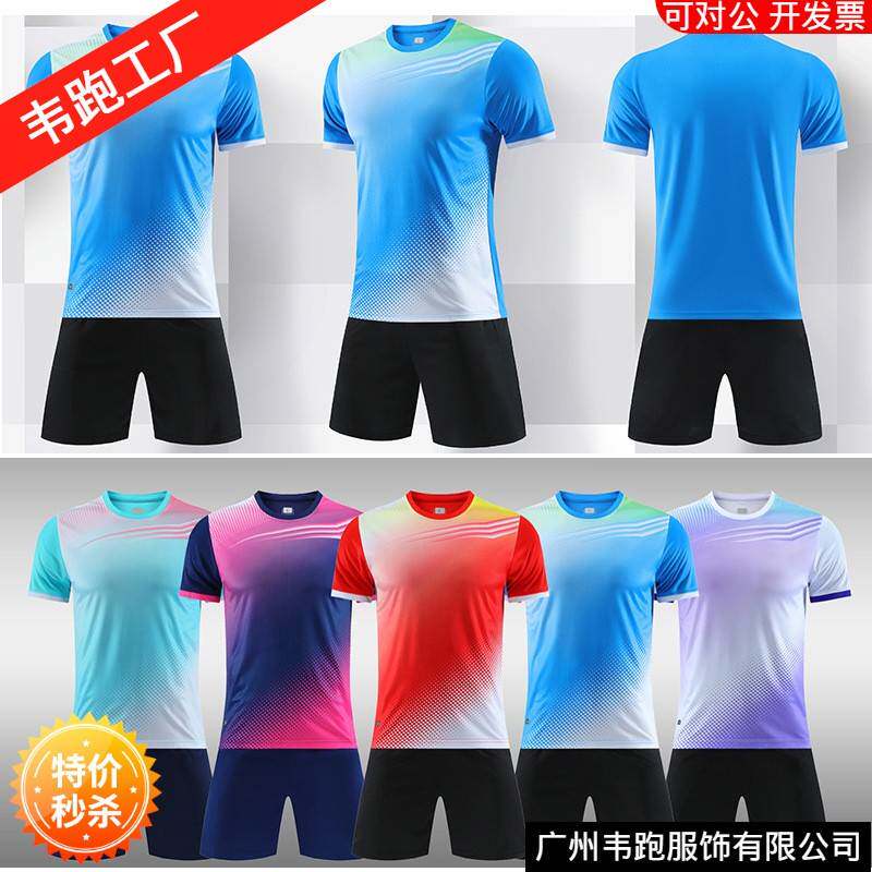足球服定字号制套装男印短袖球员版比赛训练运动队服衣服订个性制