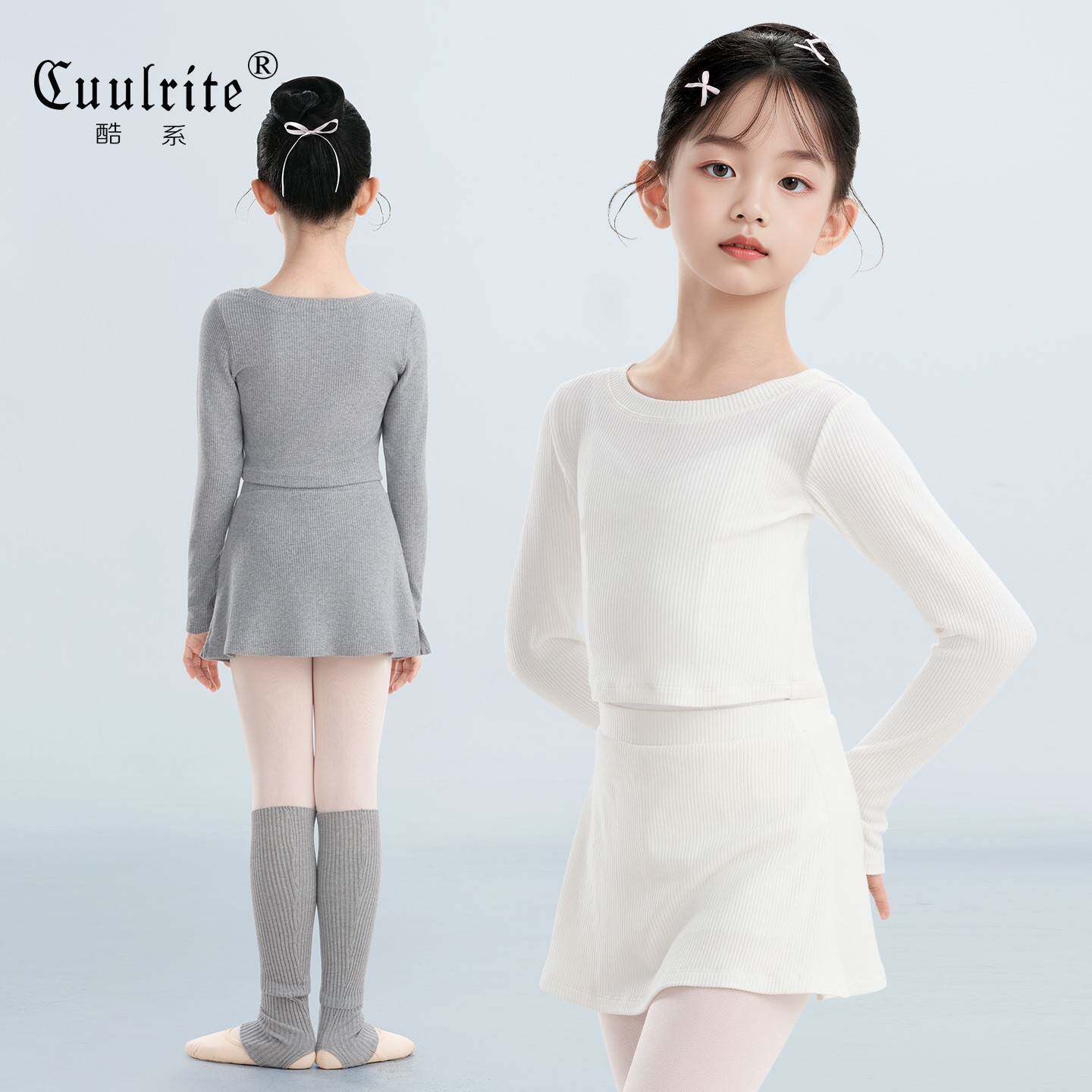 儿童舞蹈服小毛衣外套女童套装秋冬季芭蕾舞练功服少儿中国舞披肩