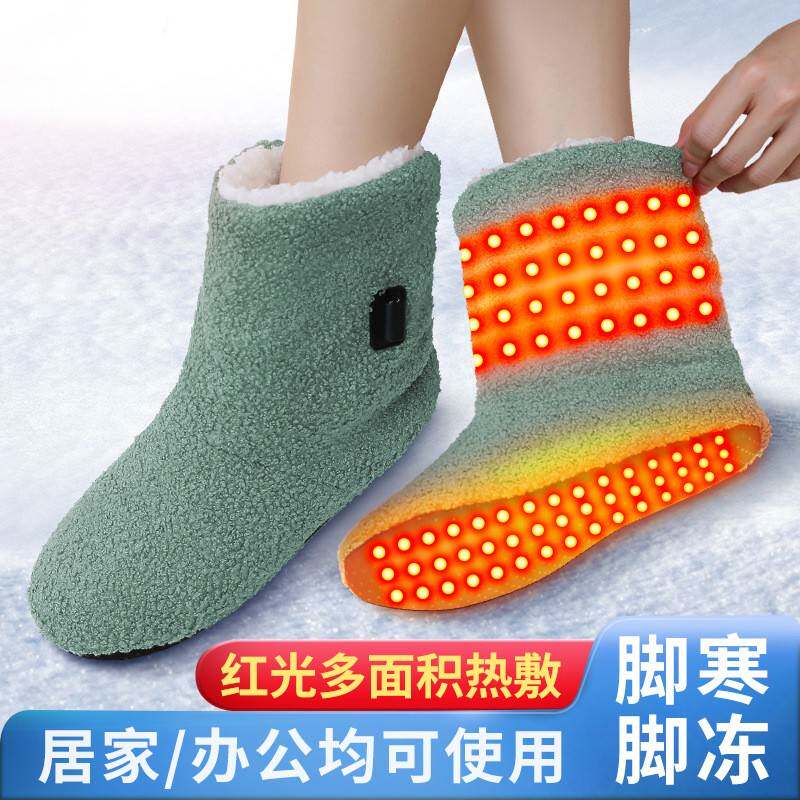 红光理疗加热棉鞋冬季加绒加厚居家发热电暖鞋御寒防冻脚暖脚宝