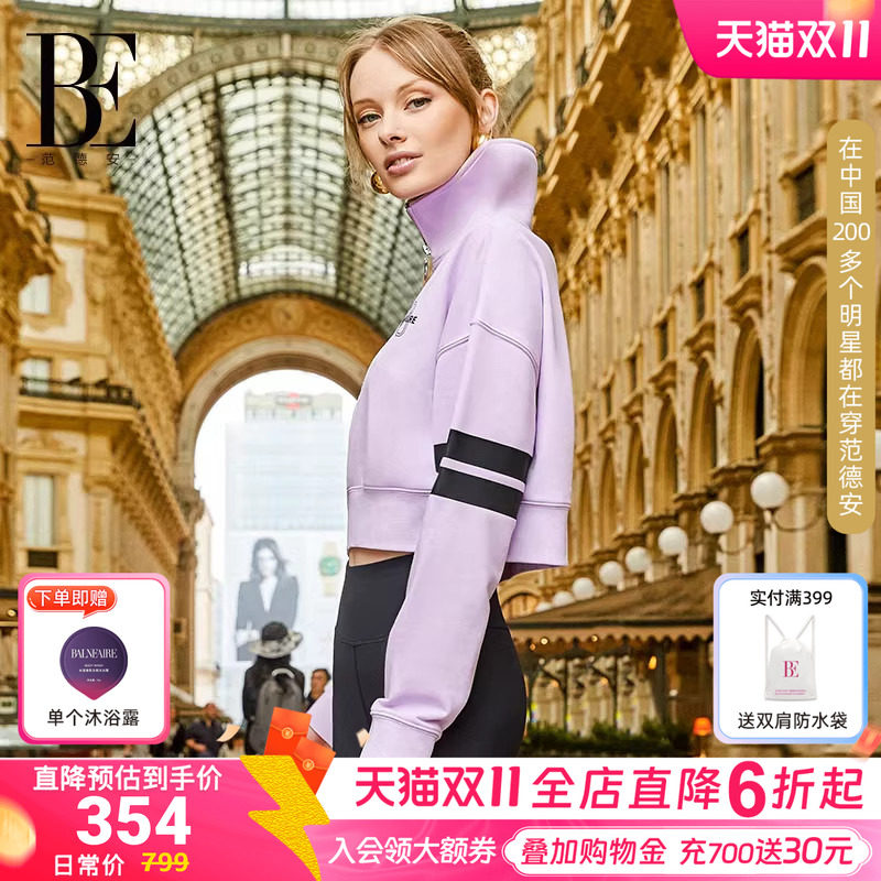 BE范德安卫衣女士高腰翻领运动休闲甜酷时尚复古翻领收腰显瘦修身