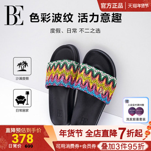 BE范德安度假系列2025 拖鞋度假花型优雅时尚热辣高弹舒适防滑