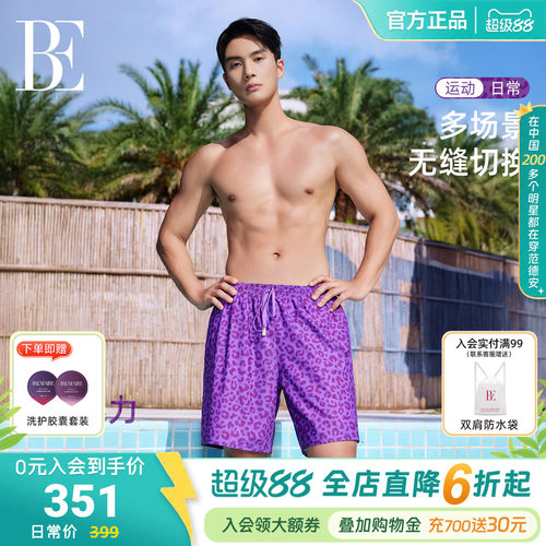 BE范德安时尚系列小野豹2026新品男士沙滩裤大码泳装海边沙滩装备