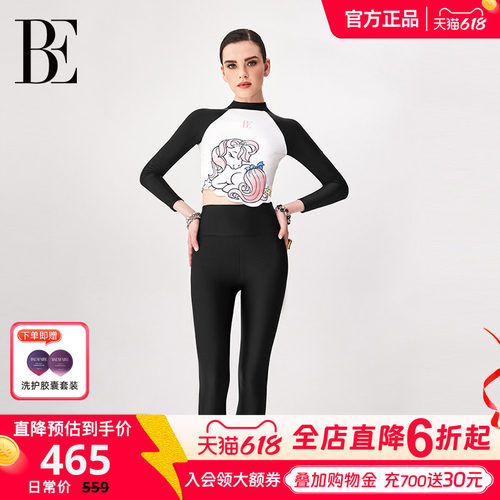 BE范德安分体泳衣防晒长袖长裤