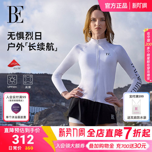 BE范德安冲浪系列防晒分体泳衣
