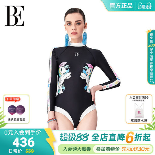 BE范德安体泳衣女长袖三角防晒