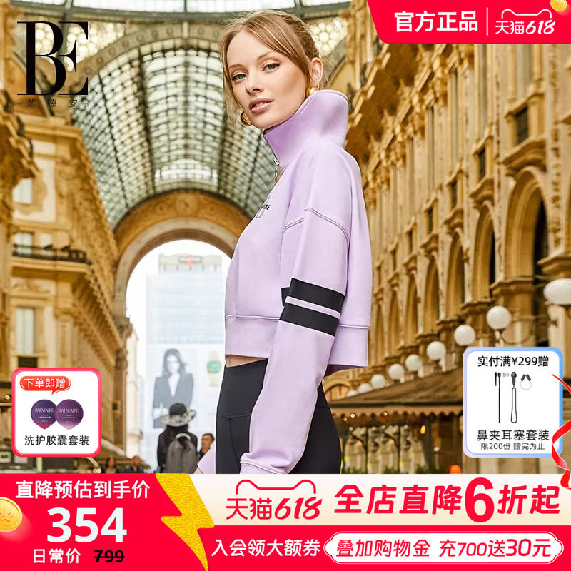 BE范德安卫衣女士高腰翻领运动休闲甜酷时尚复古翻领收腰显瘦修身